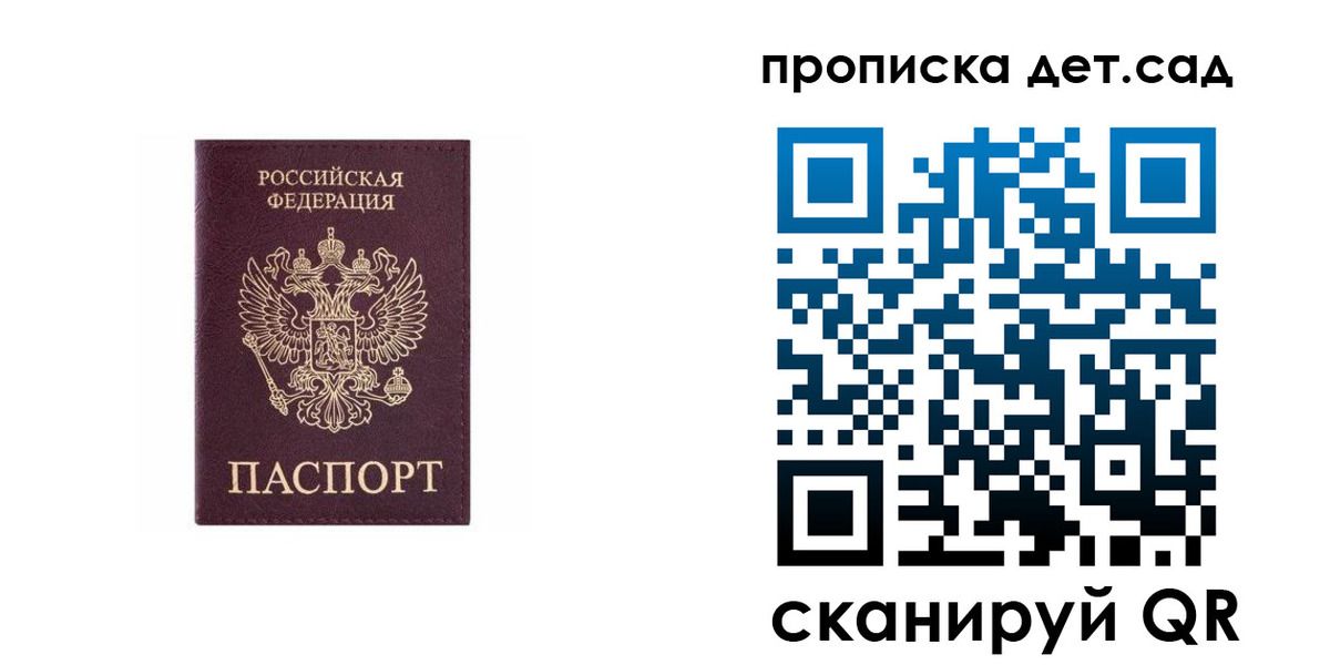 временная регистрация поиск в Камызяке