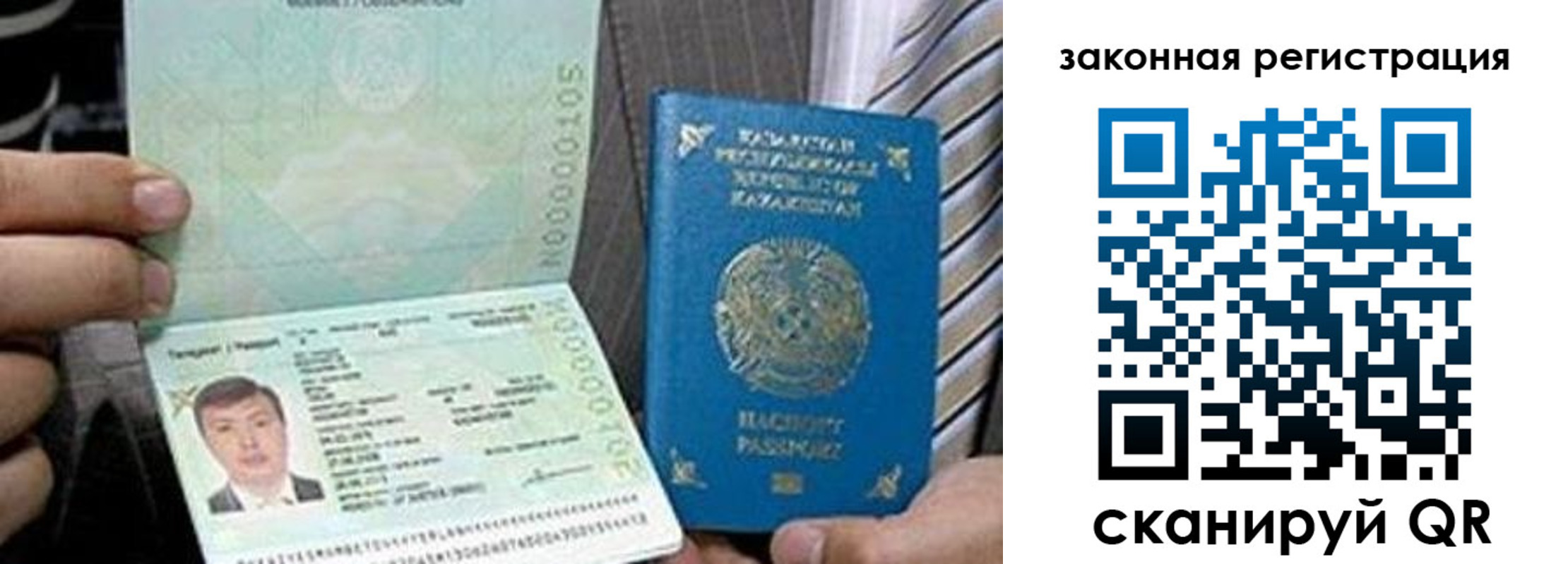 временная регистрация собственник в Камызяке