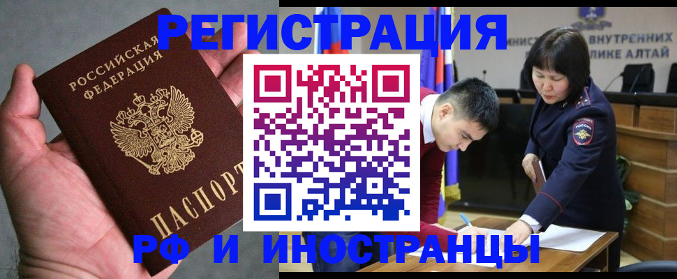 найти адрес прописки в Камызяке