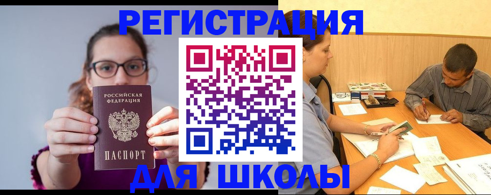 форма 3 в Камызяке